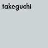 takeguchi